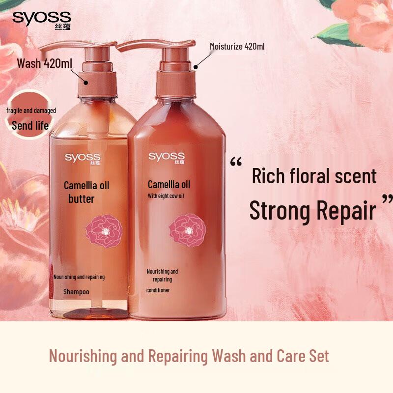 Syoss Nourishing Repair Shampoo & Conditioner Set