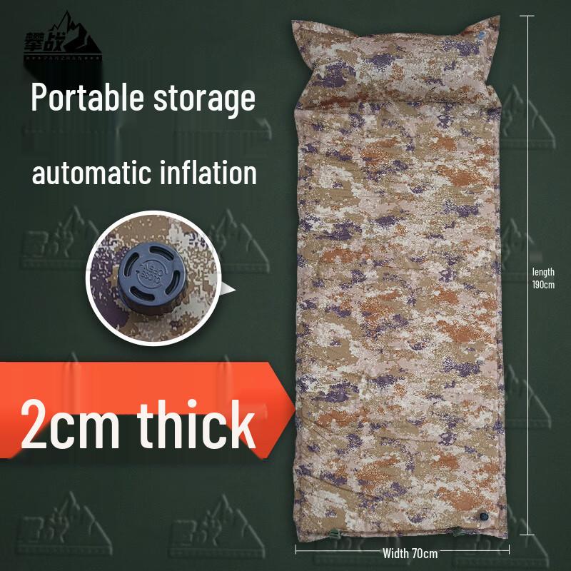 PZ Automatic Inflatable Camouflage Air Mattress