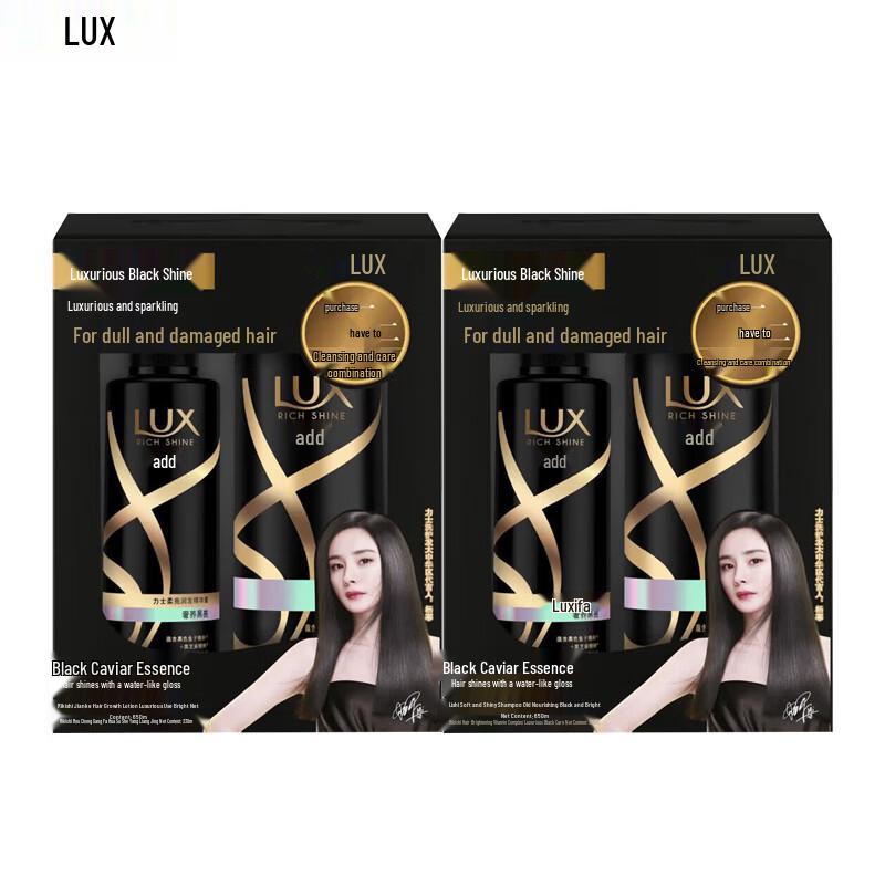lux Набор по уходу за волосами «Черный Блеск» Питание и Разглаживание