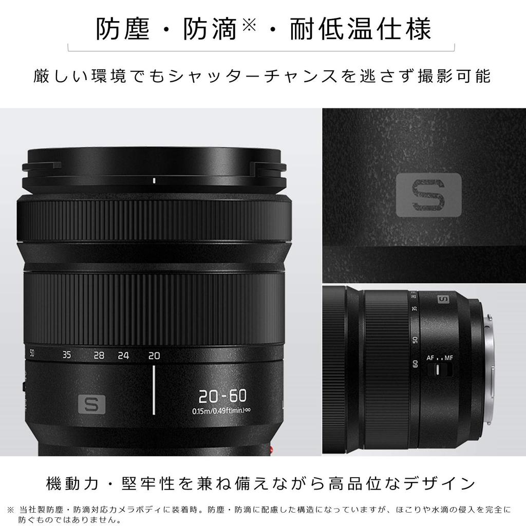 Panasonic Стандартный зум-объектив полноразмерная беззеркальная однообъективная система L-mount LUMIX S черный 20-60 мм F3.5-5.6 S-R2060