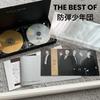 [USED] Excellent Condition THE BEST OF BTS CD Album Poster