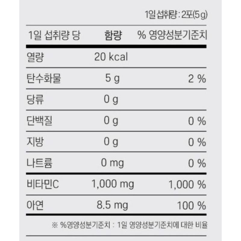 I'mvita Immune Vitamin C 1000 60p