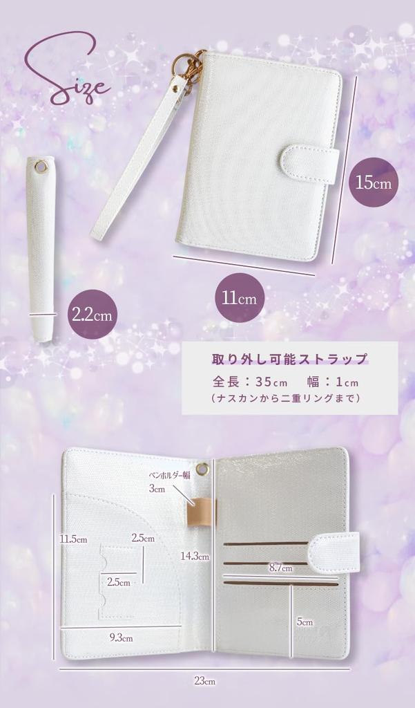 Паспорт паспортное хранилище с картой путешествия ПУ заграничное путешествие с шариковой ручкой белый [sparkle journey] чехол, анти-скимминг, обложка, многофункциональный