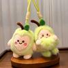 1/2 Pcs Cute Plush Pendant Cartoon Fresh Avocado Fruit Pendant Backpack Hanging Decorations Versatile Pendant Bag Charm