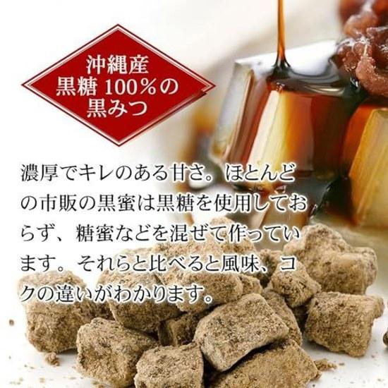 Izu Kappa Black Honey Mamekan (8 servings) Easy pack Okinawa-produced brown sugar used Red peas personal consumption Popular Gift visits Celebratory