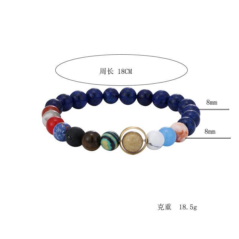 Парный браслет браслет звездное небо галактика браслет из вулканического камня лазурита браслет восемь галактик ювелирные изделия