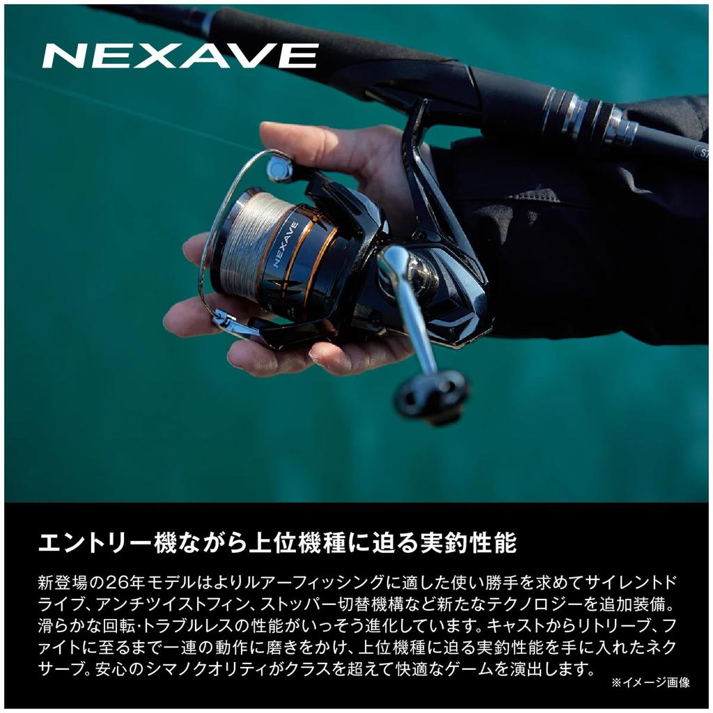 SHIMANO Спиннинговая катушка 26 Nexave 4000