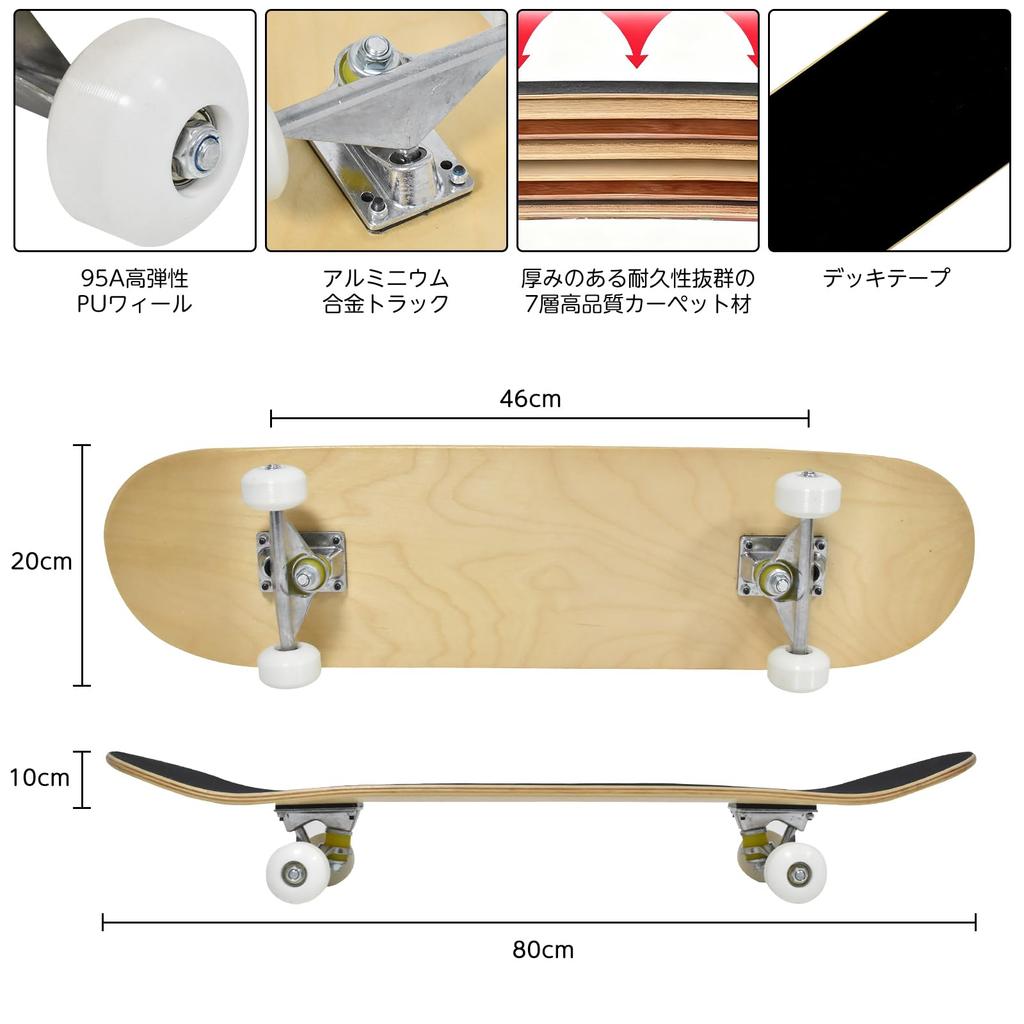 CCYCCL Complete Skateboard for and 80kg Weight Ideal for Christmas Gift Skateboard, Adults, Youths, Kids, Lightweight, Capacity, ABEC-7, Beginners,