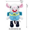 Brainrot Stealing Plush Room Collecting and Game Internet Sewn Birthday Collectible Doll, 25cm, 9, 67, Stealing, Toy, Meme, Wrap, Cute, Soft, Kids,