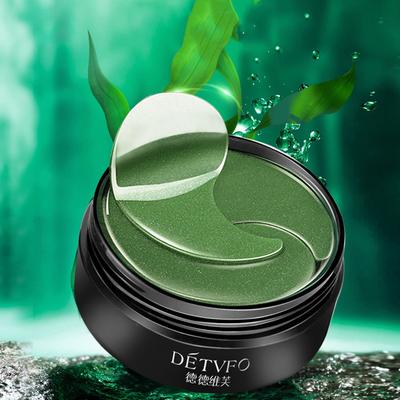 60 масок для глаз из морских водорослей, уменьшающих темные круги и тонкие линии под глазами, увлажняющие патчи для глаз