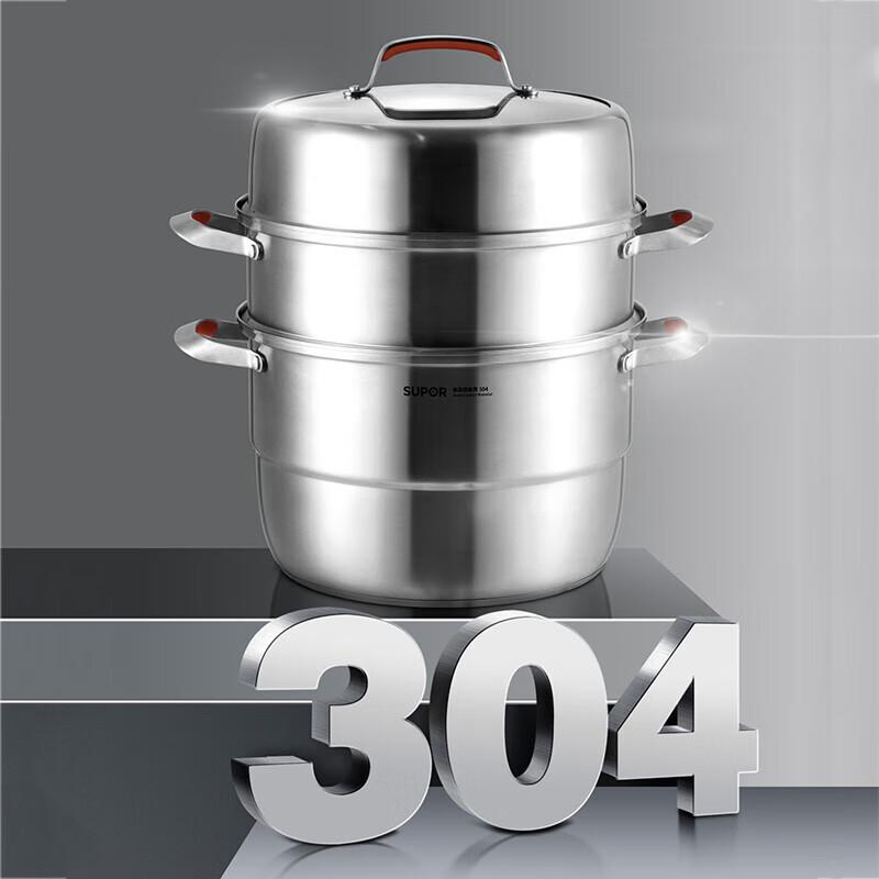 Supor 3-Layer 304 Stainless Steel Steamer Pot