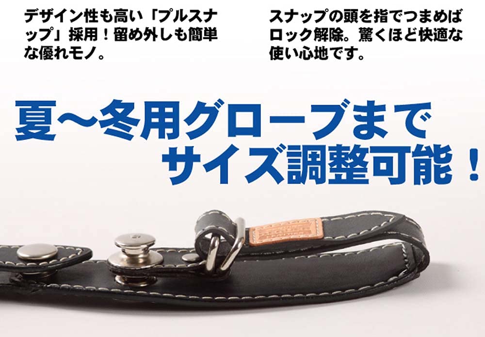 Держатель перчаток DEGNER черный K-28