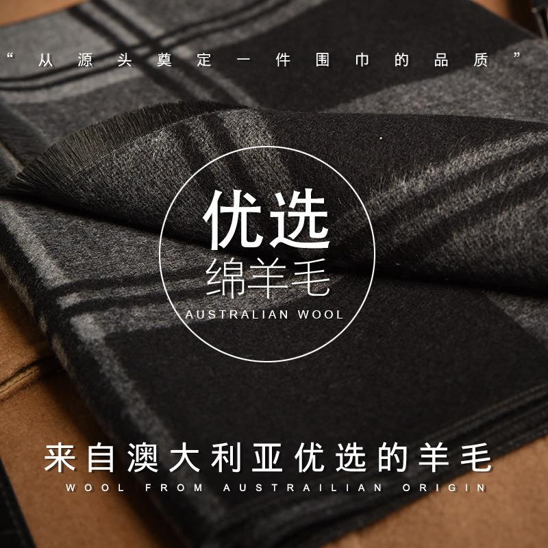 Black and Gray Wool Scarf, Men's Autumn and Winter Plaid Scarf, High-end Business Gift, Birthday Gift for Boyfriend