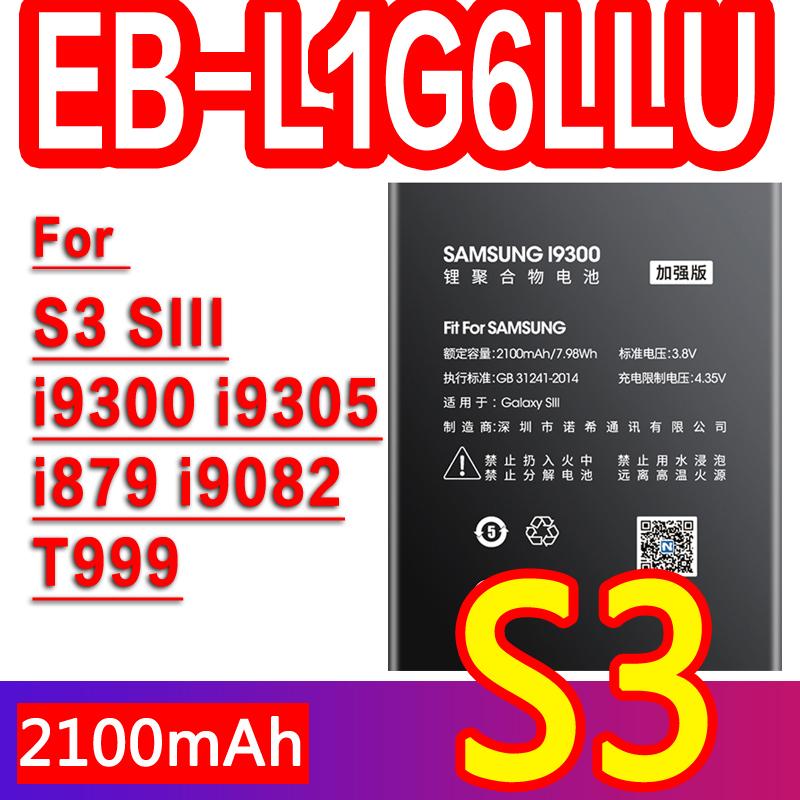 Батарея NOHON для Samsung Galaxy S6 S7 S3 G920F G930F i9300 EB-BG920ABE EB-BG930ABE EB-L1G6LLU Сменная литий-полимерная батарея