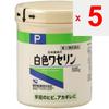 Ken-Ei Pharmaceutical Nippon Pharmacopoeia Белый вазелин 500 г Медицинские принадлежности Безрецептурные препараты Трещины или потрескавшиеся конечности, покраснение, сыпь на коже и другие проблемы с лыжами