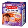 Kao Megurhythm Steam Goodnight Lavender 12 Sheets (Set of 3)