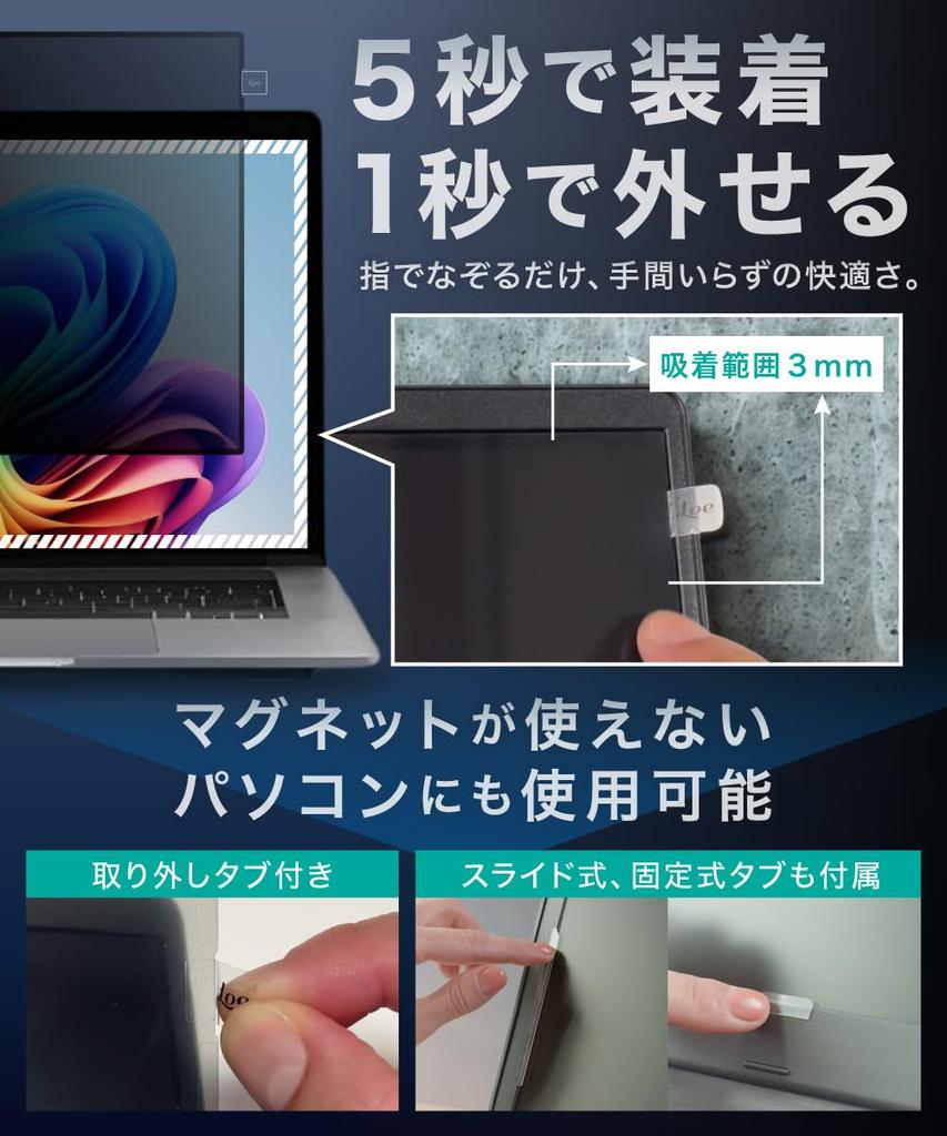 LOE (Loe) Fujitsu FMV WA1/J2 15.6-inch Anti-Spy Screen Protector, Blue Light Cut, Anti-Reflection, Note Privacy Filter (1 piece)