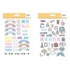 2 Sheets of Decals for Planner - Office & Banners