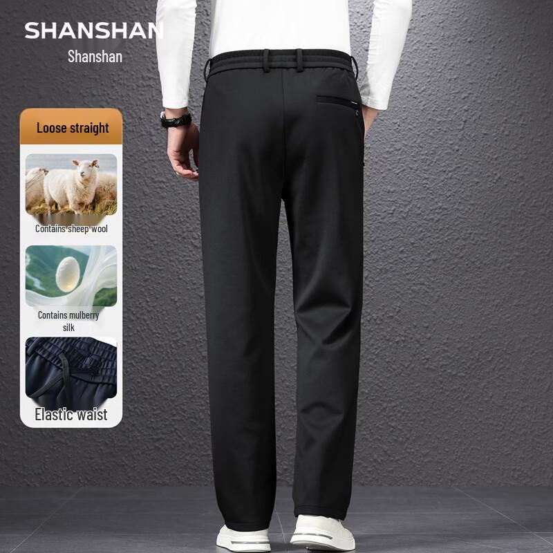 Shanshan Мужские брюки прямого кроя в стиле business casual из смеси шелка и шерсти