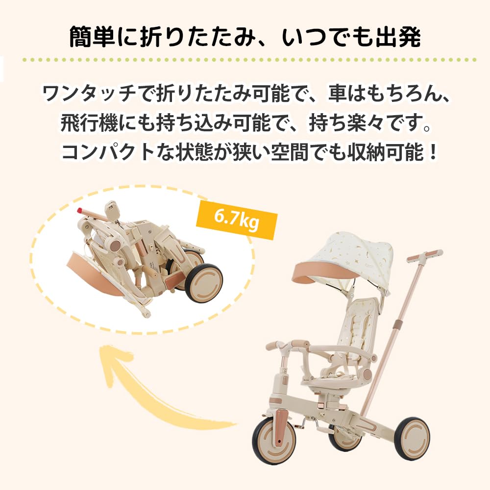 BTM Роскошный трехколесный велосипед включает в себя безопасное сиденье с регулируемым управлением трехколесный велосипед, детский трехколесный велосипед, складывающийся одним нажатием, транспортное средство, солнцезащитный козырек, руль, ремень, руль,