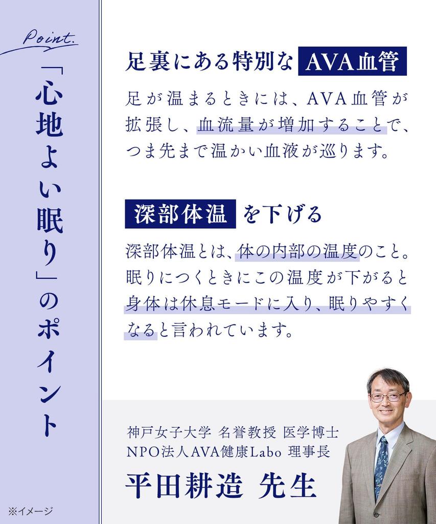 Okamoto Sock Leg Warmers for Like a with Sleep Size cm Supplement, Sleeping, Kotatsu, Switch, 938-994, Women's, Gray, 22.0-25.0