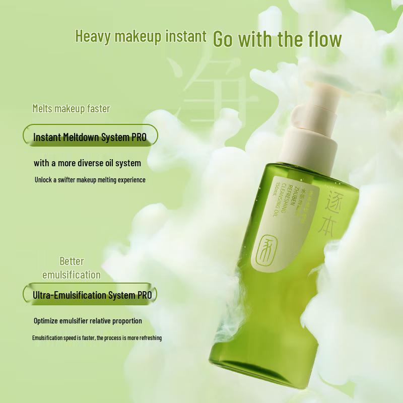 Zhu Ben Cleansing Oil and Balm Set