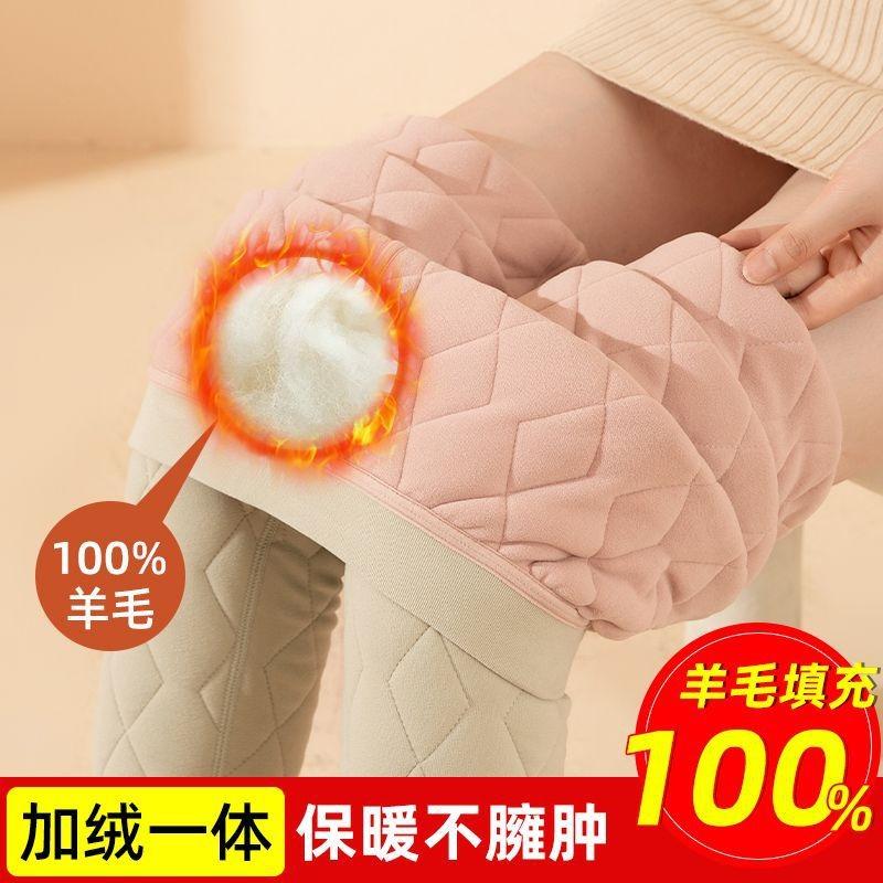 Winter Velvet Thickened Thermal Pants Extra Thick Cold-proof High Waist High Elastic Inner Wear Hot German Velvet Legged Cotton Pants Women