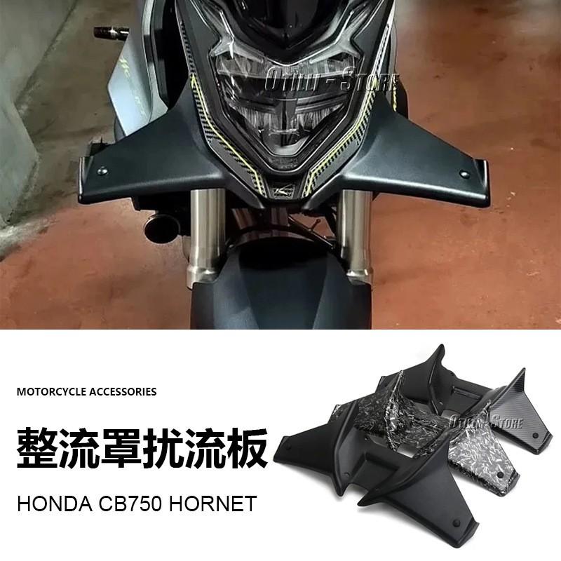 Aftermarket Fairing Windshield Spoiler Honda CB750 Hornet Motorcycle Carbon Fiber Black Matte Patterned