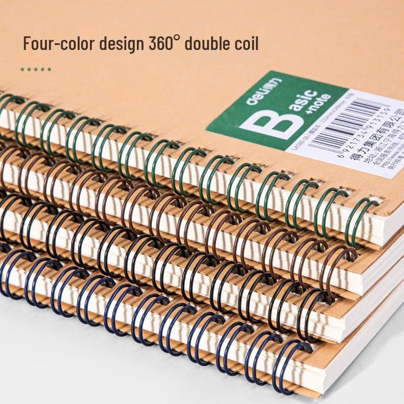 Deli Блокнот на спирали формата А5 из крафт-бумаги, 8 штук