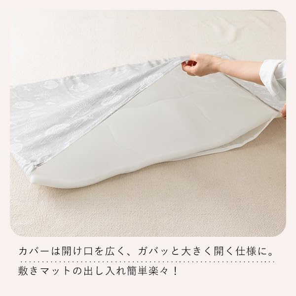 BabyshopYAYOI Nap Lying Bed Mesh Night Sweat Quick Nursery 68 x 120 Petit Gray Mat, Mat, Mat, Cover, Mat, Prevention, Washable, Breathable, Drying,