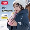 Little Potato Children's Insulated Cup