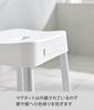 Yamazaki Jitsugyo Magnetic Bath Chair SH30 White X X H30cm MIST Floating Storage Breathable and Easy To Dry Aluminum Legs 1723 W32.5 D27.5