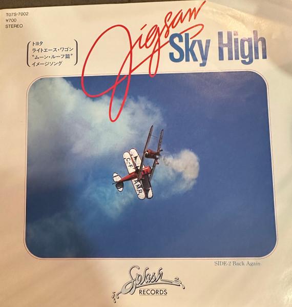 7-дюймовая пластинка ДЖИГСОУ Sky High Снова здесь T07S7002 SPLASH 1982 Японский Поп Б/у