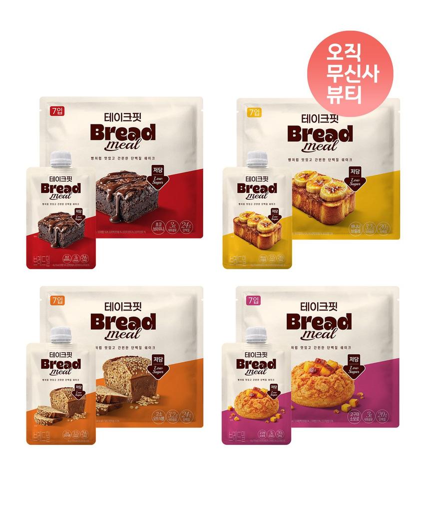 Breadmill Protein Shake 4-pack (Mixed) / 7-pack (Choose 1 of 4 flavors)