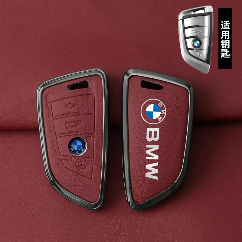 Zinc alloy Car Remote Key Cover Case For BMW 1 2 3 4 5 6 7 Series X1 X3 X4 X5 X6 X7 F20 G20 G30 G05 G11 F15 F16 G01 G02 F48