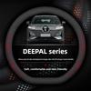 Новый стиль Кожаная Накладка на Руль Автомобиля для Changan Deepal S05 S07 S09 G318 2022 2023 2024 2025 2026 Аксессуары