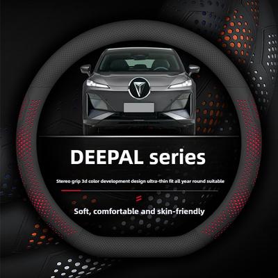 Новый стиль Кожаная Накладка на Руль Автомобиля для Changan Deepal S05 S07 S09 G318 2022 2023 2024 2025 2026 Аксессуары