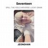 Seventeen ВЫЛИВАЙ ЧУВСТВА WEVERSE РОЗЫГРЫШ Official Фотокарточка