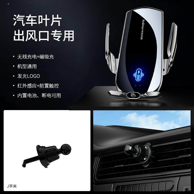 Smart Magnetic Car Phone Holder With Auto-Sensing Clamp 15W Wireless Charging Air Vent Mount