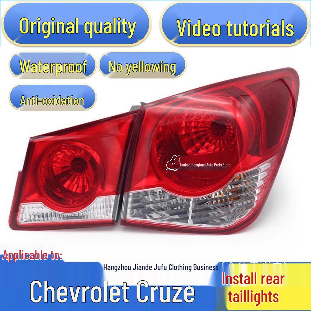 Задний фонарь в сборе для Chevrolet Cruze Старая модель - Фонарь заднего хода и стоп-сигнал
