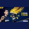 Gillette ProShield Yellow Power Пакет большой вместимости (Ручка бритвы + 5 лезвий) [Гипоаллергенно + тщательное бритье]