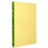 KOKUYO Three-color Loose Leaf A5 Auxiliary Book 20 Holes Lee-156Z
