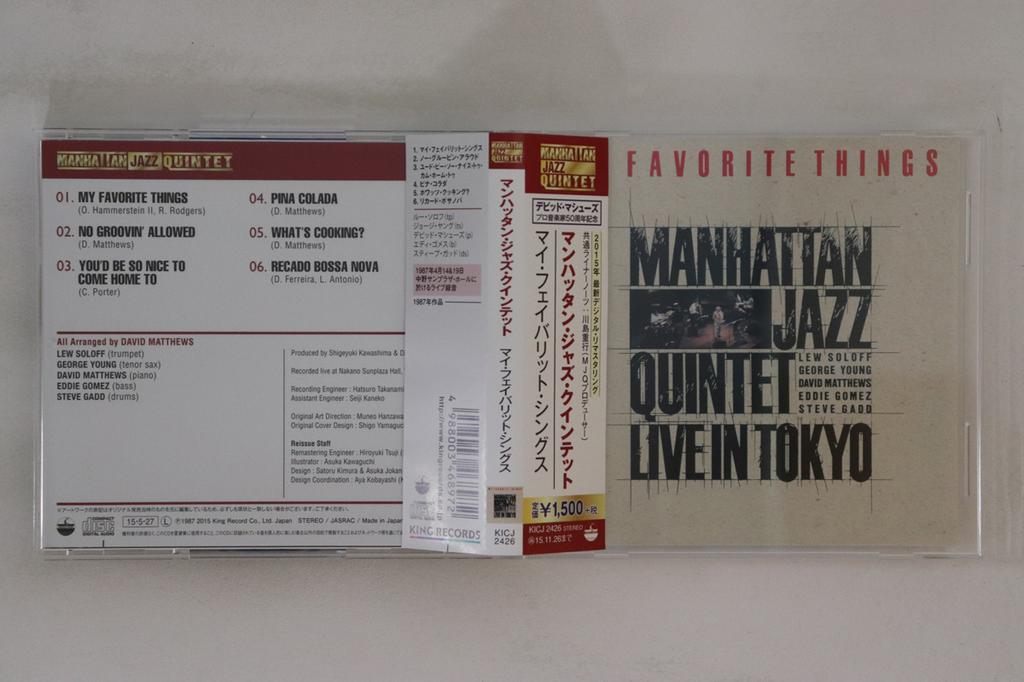 CD MANHATTAN JAZZ My Favorite Things Live In Tokyo KICJ2426 PADDLE WHEEL 2015 Japan Obi Jazz Used