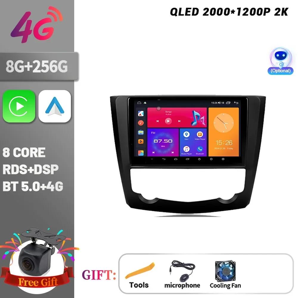 Для Renault Kadjar 2015-2017 Android Автомагнитола Мультимедийная Навигация Беспроводная BT Carplay Стереосистема 4G GPS Головное Устройство Экран