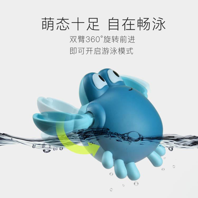 Baby, Baby, Swimming Tub, Winding Up, Little Penguin, Crab, Turtle, Rocket, Water Bath Toy