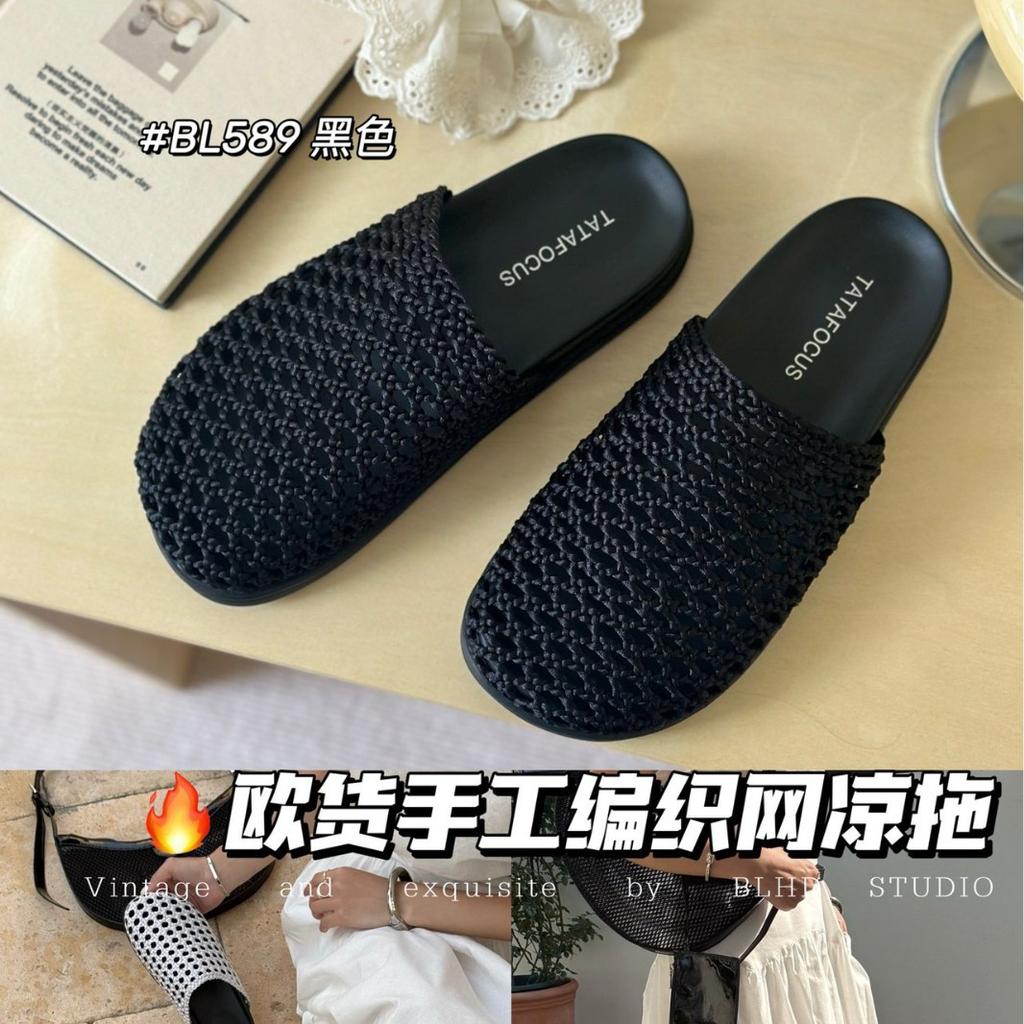 2025 новая кожаная плетеная ретро сумка тапочки с открытой пяткой на толстой подошве с вырезами сандалии-шлепанцы женские
