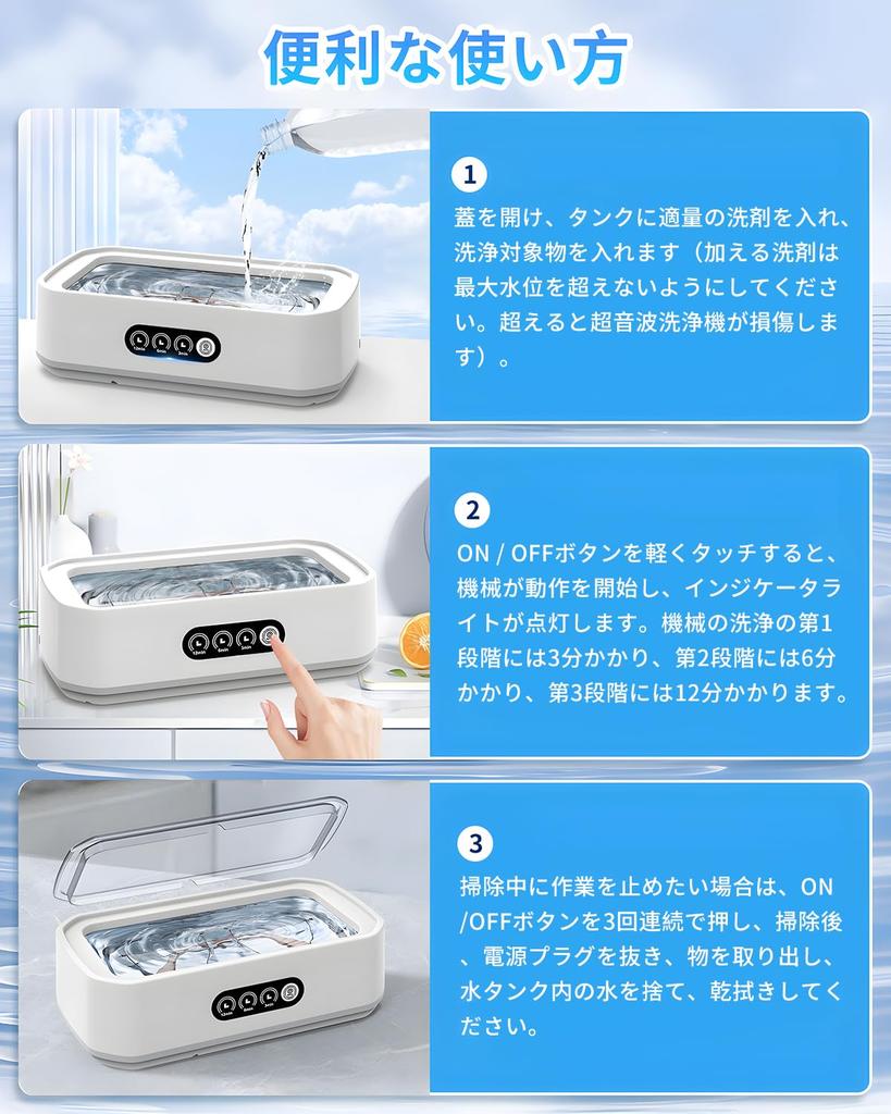 Bhgytec Ultrasonic Glasses Compact Ultrasonic Cleaner with 650ml Large Powerful Timer for Home Cleans Makeup Watch Precious and Includes Japanese