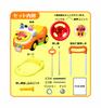 Anpanman Yokubari Busy Car 2 with Push Rod + Guard
