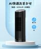 Desk Tower Automatic Powerful Remote Airflow LED Touch For Single Heat Stroke For Black Fan, Fan, Swing, 70° Swing, Airflow, 7m/s, Control, 12-Hour