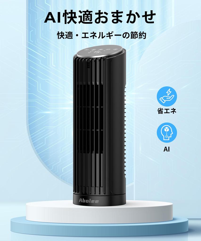 Desk Tower Automatic Powerful Remote Airflow LED Touch For Single Heat Stroke For Black Fan, Fan, Swing, 70° Swing, Airflow, 7m/s, Control, 12-Hour